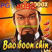 BaoBoonChin