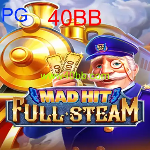 MadHitFullSteam